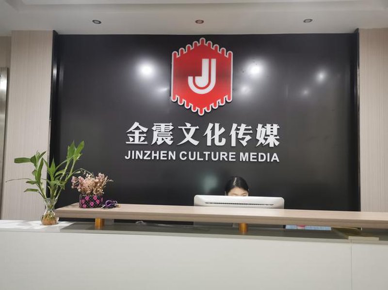 网络营销推广