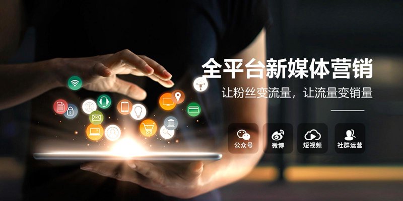 江西互动传媒:探索数字时代的信息传播