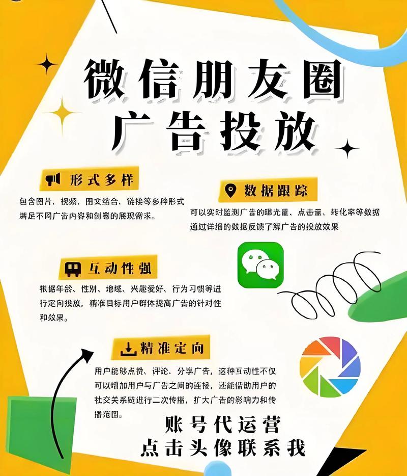 短视频拍摄:潮流与创新的艺术表达