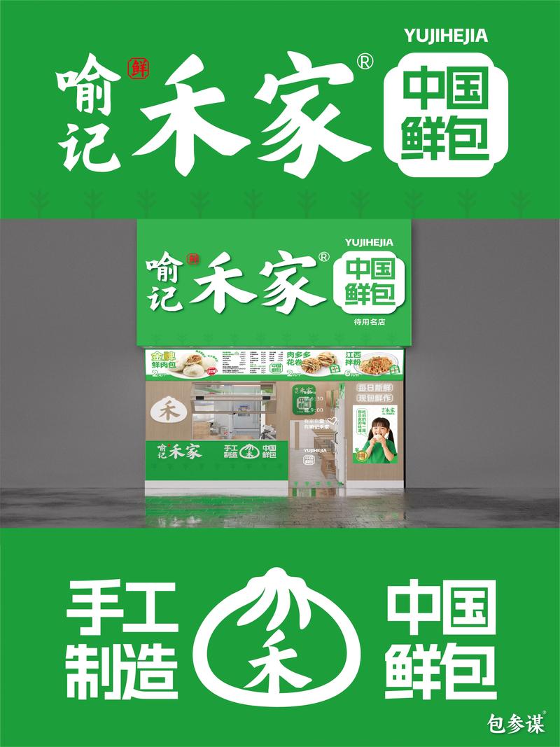 南昌品牌策划发展的新趋势与机遇